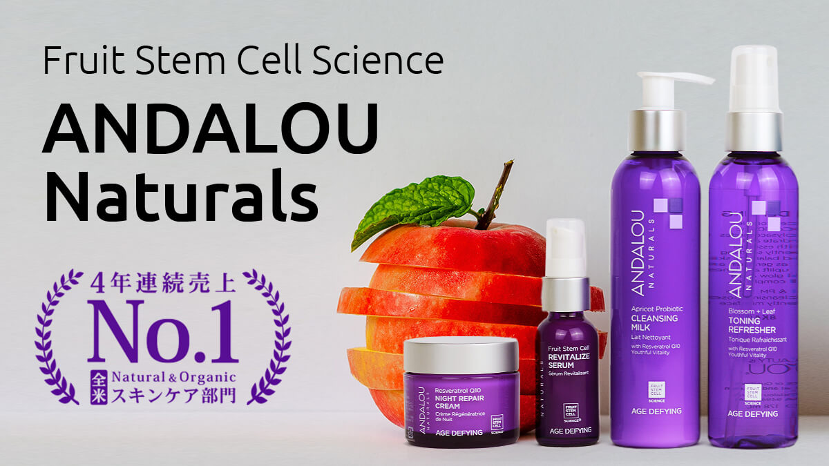 アンダルー ナチュラルズ - ANDALOU NATURALS – Kosmic Market