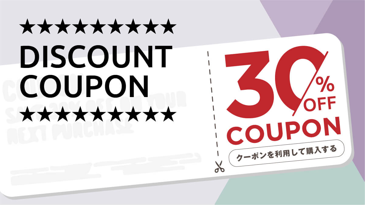 【期間限定クーポン】ボディーローション20%OFF!